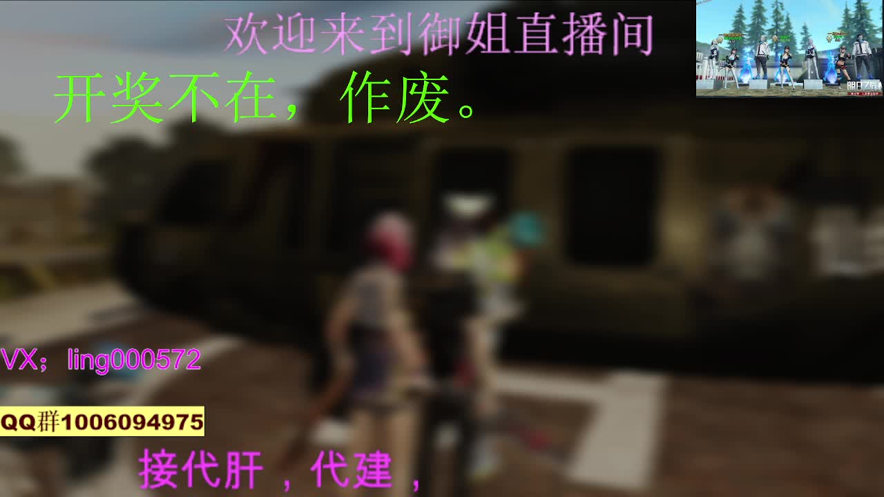接代肝代建 第2段
