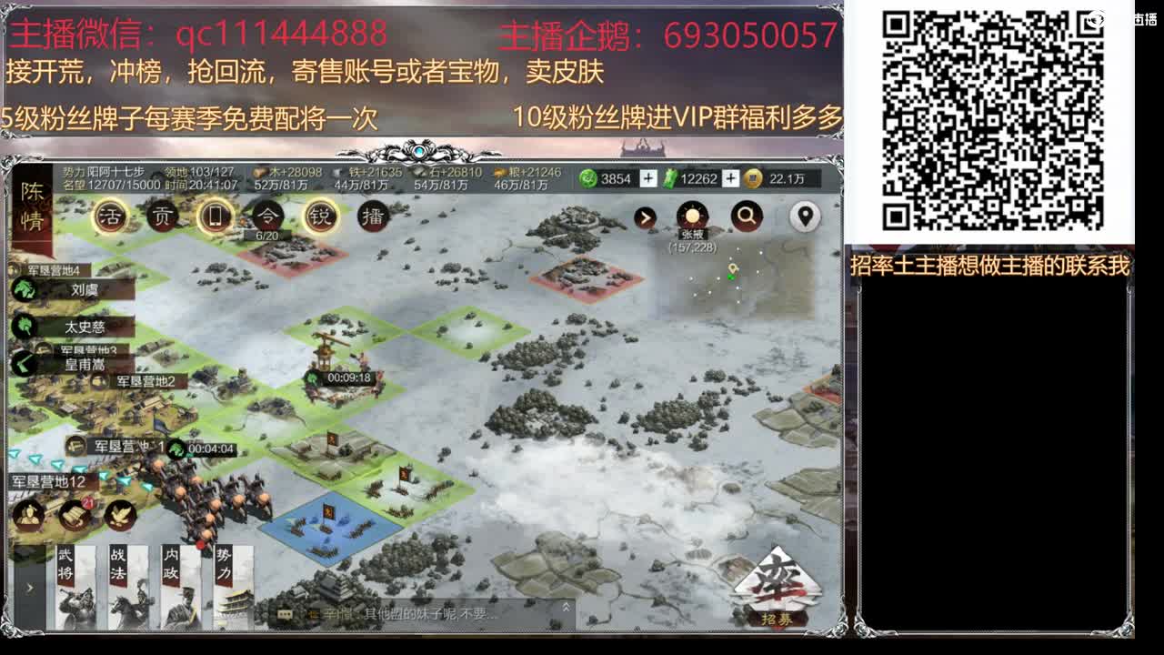 抽100五星下播 第1段