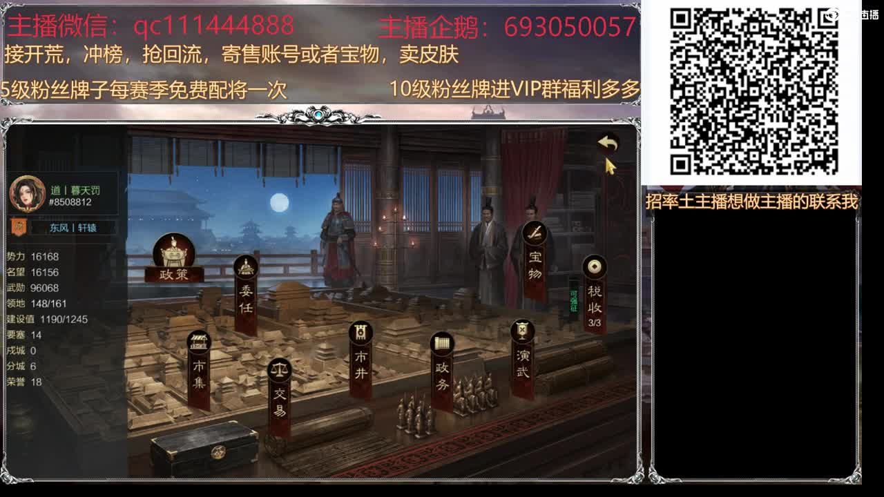 抽100五星下播 第2段