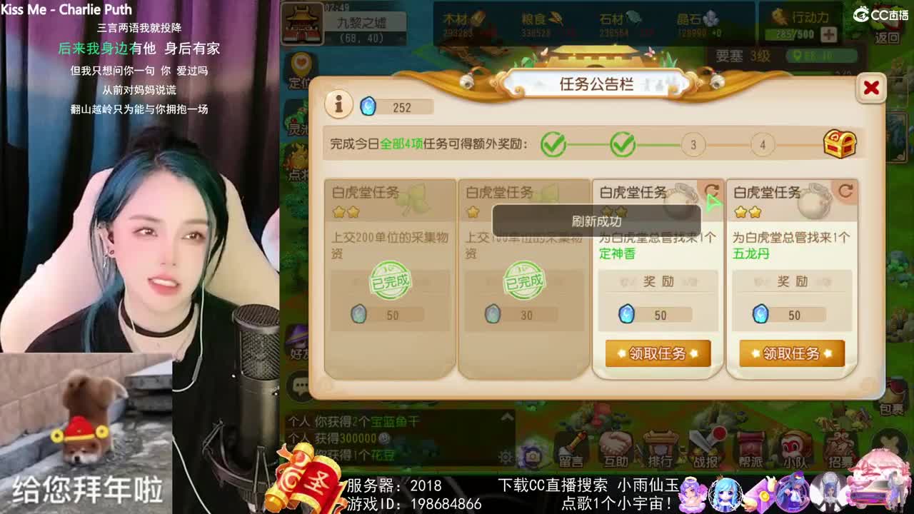 唱歌的勇武菜猪