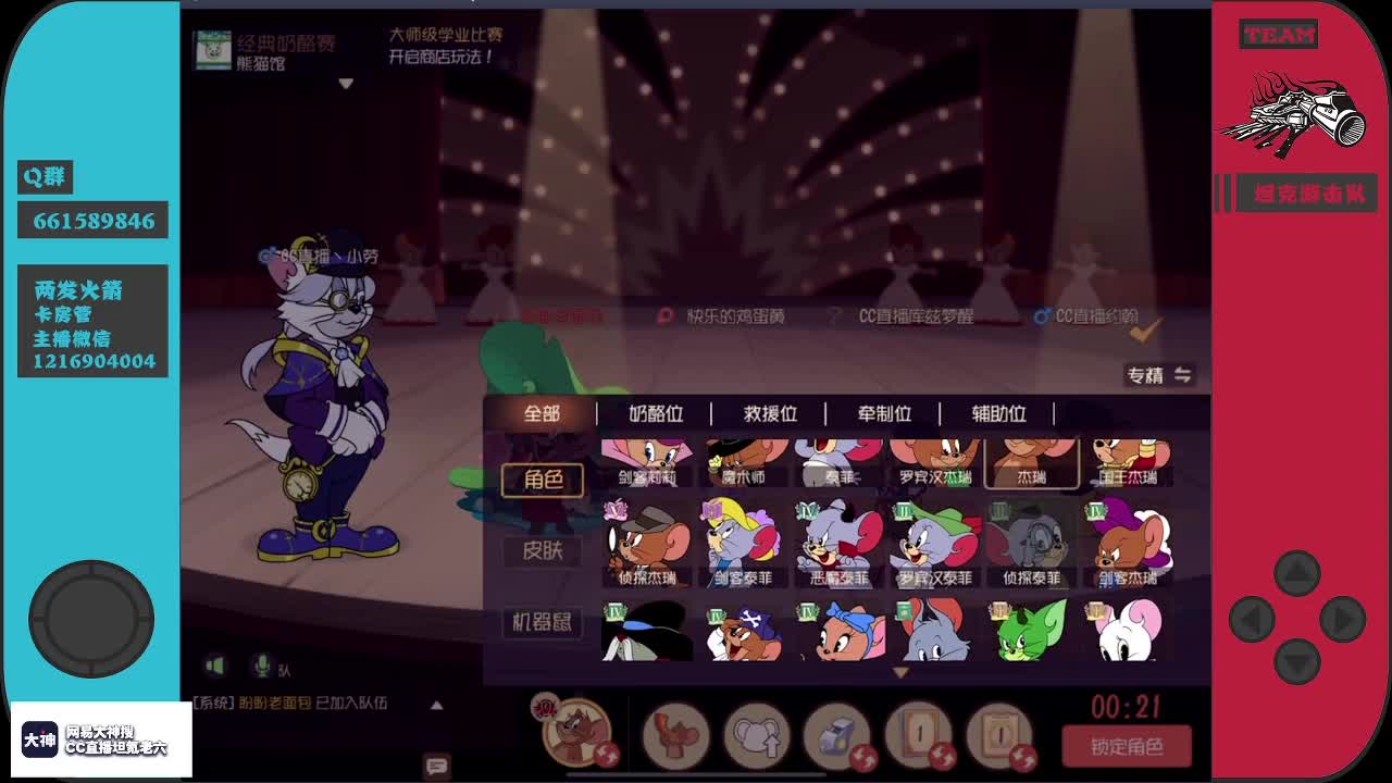 今天抽奖，十个自选a级皮肤~