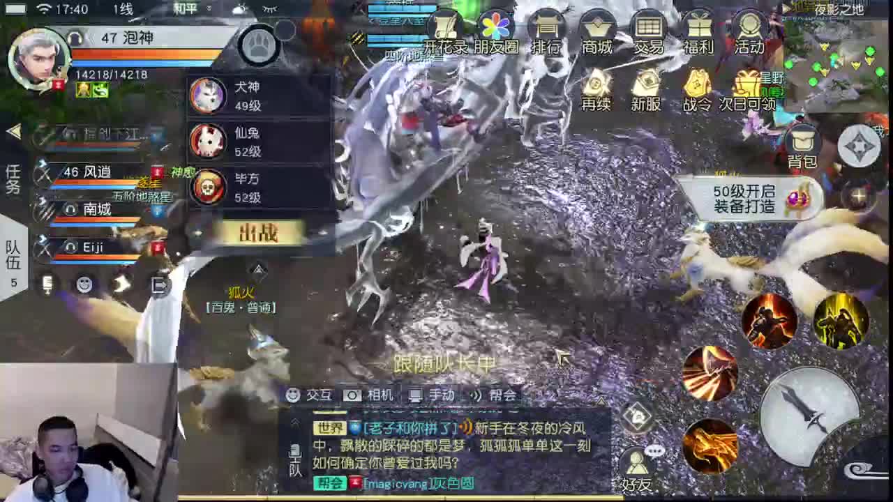 初心回归！ 第1段