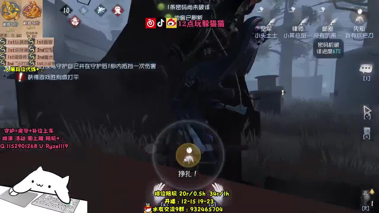 最强带排位~S小说家~ 第2段