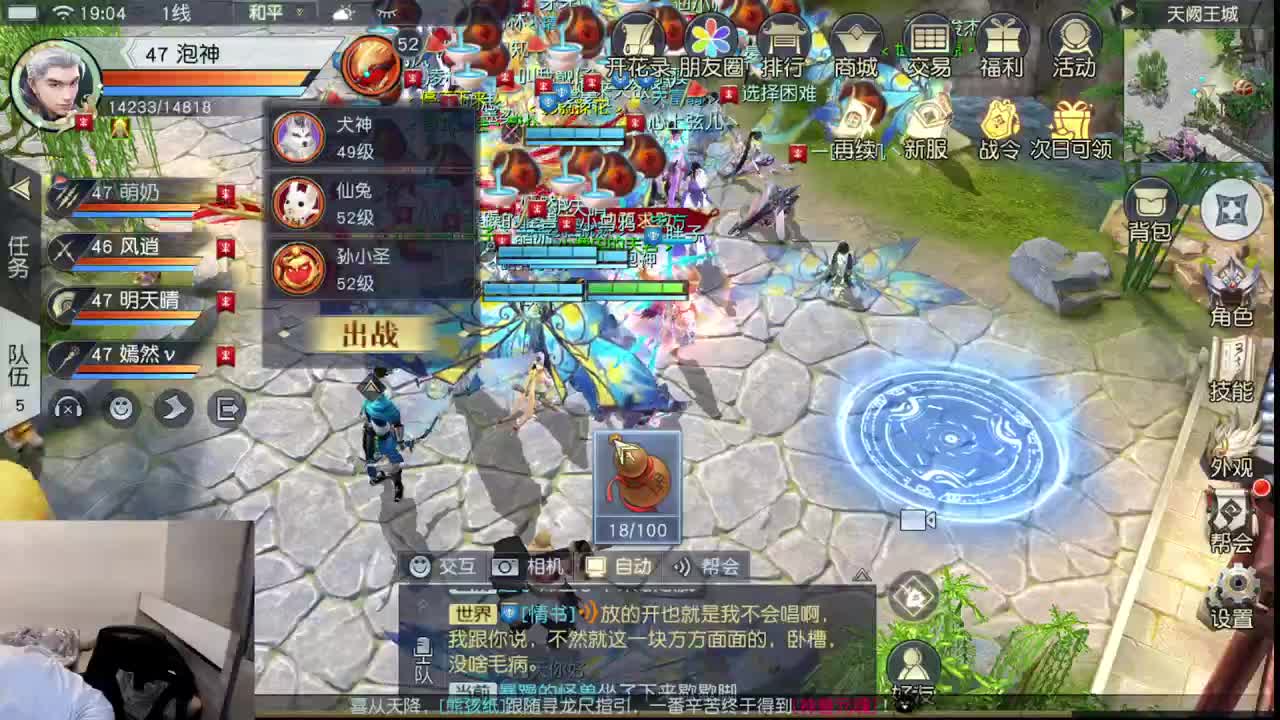 初心回归！ 第2段