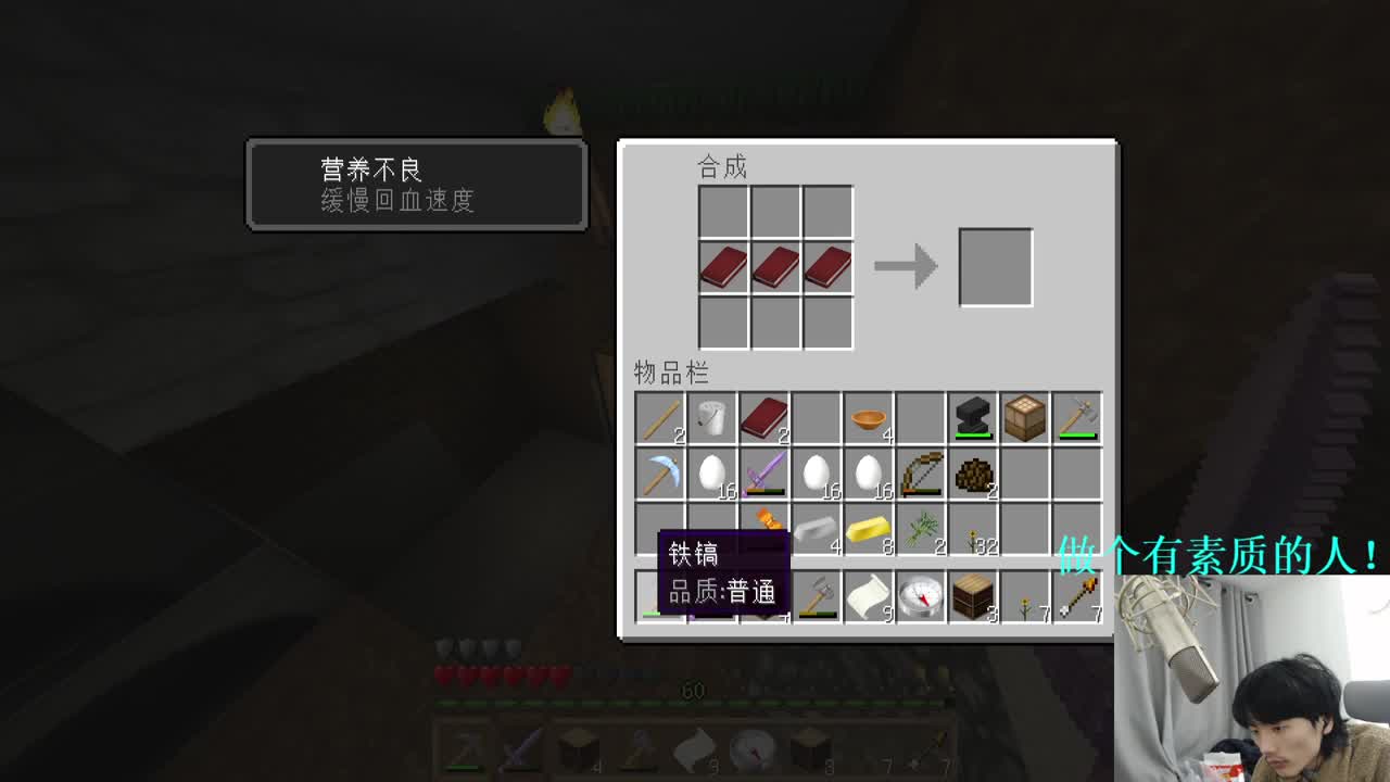 真实困难模组整合包！ 第2段