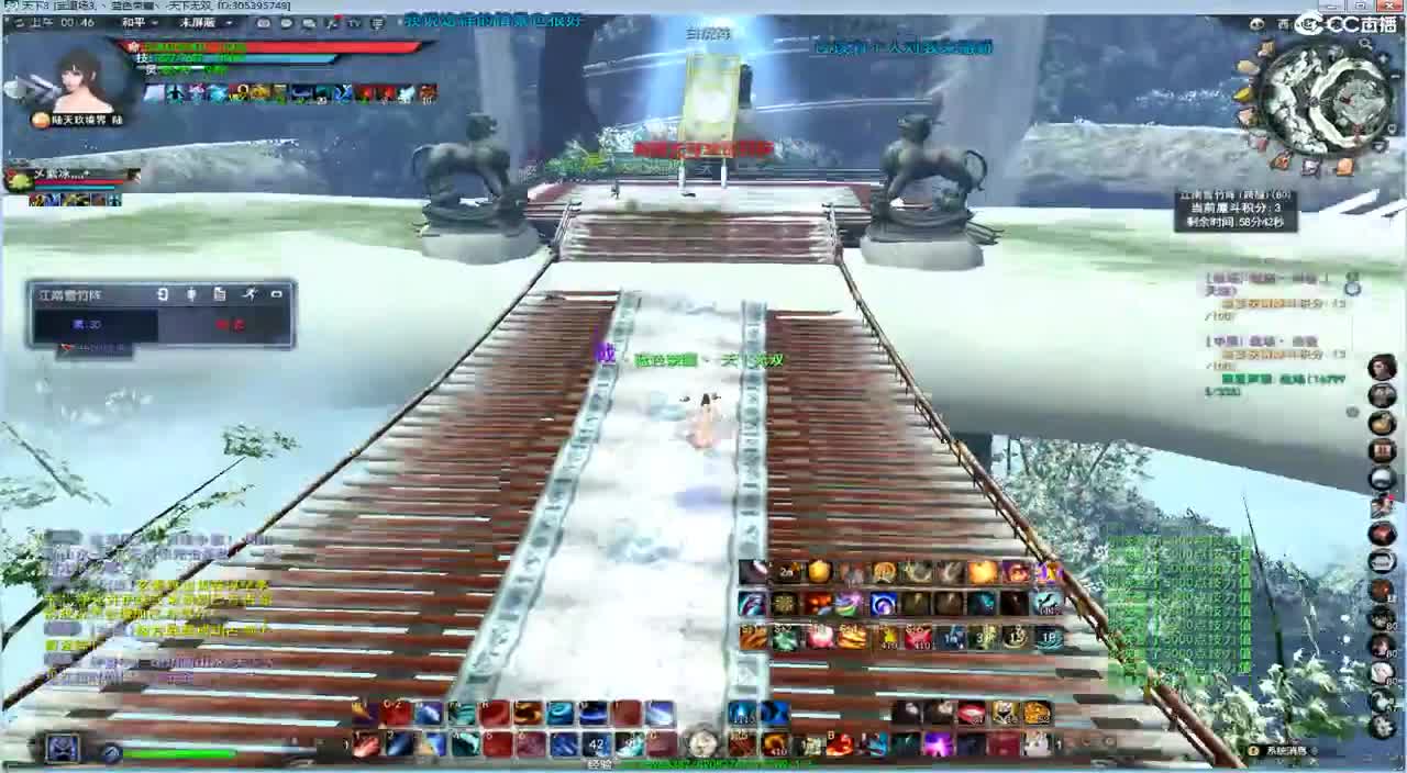 午夜云麓战场带飞 第1段