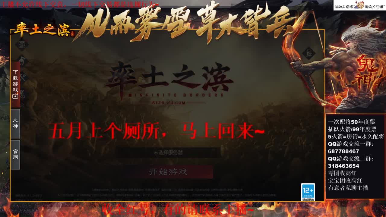 性感五月在线授课，有问必答~