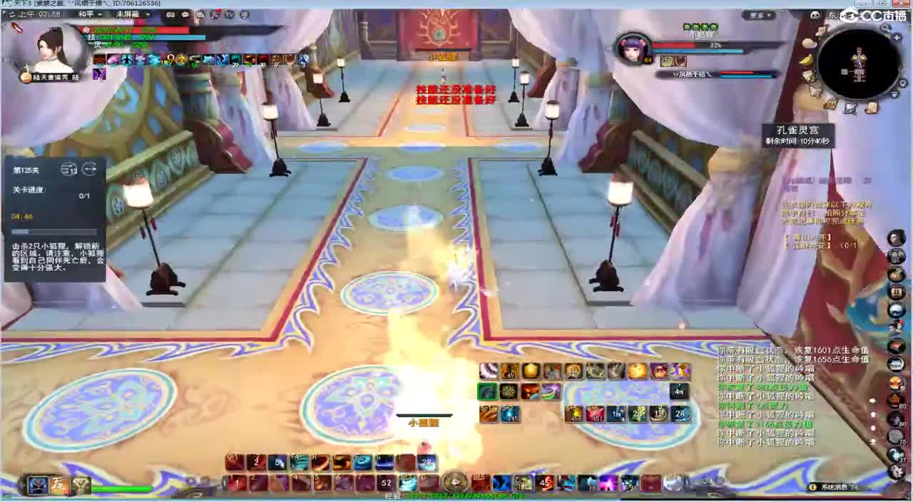 午夜云麓战场带飞 第2段