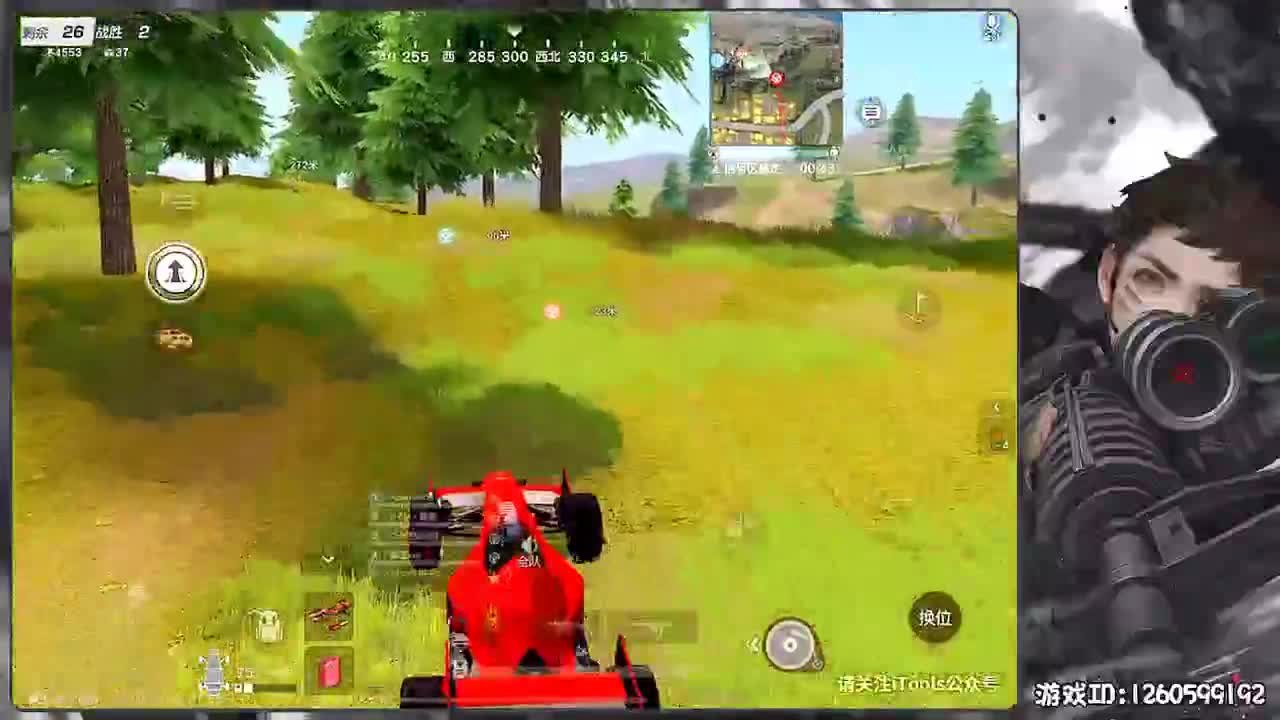 新年快乐 第2段