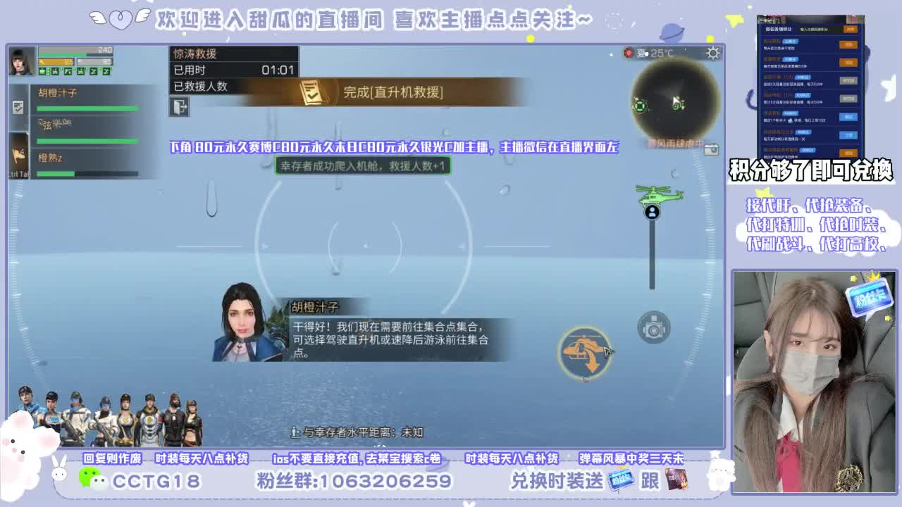 80拿永久银光末日赛博 第1段