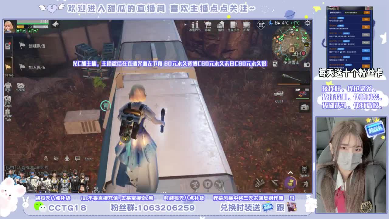 80拿永久银光末日赛博 第2段