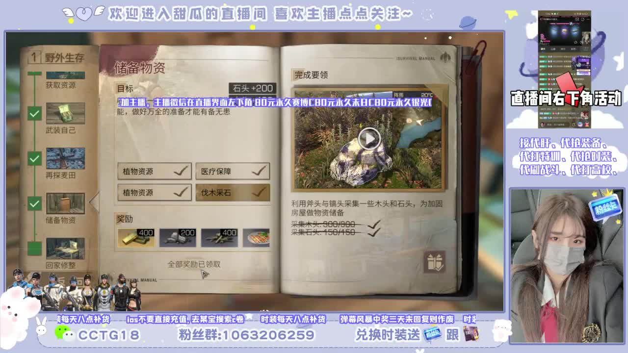 80拿永久银光末日赛博 第3段