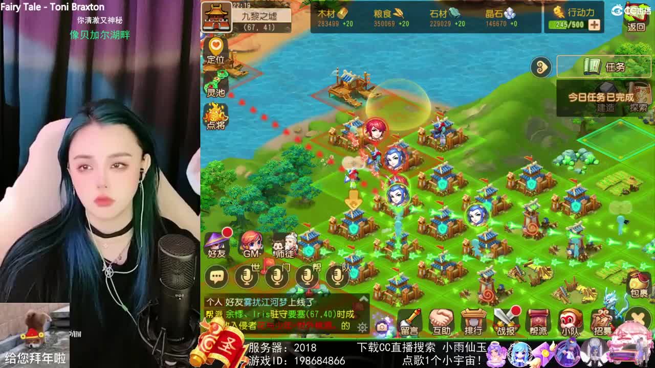 唱歌的勇武菜猪 第2段