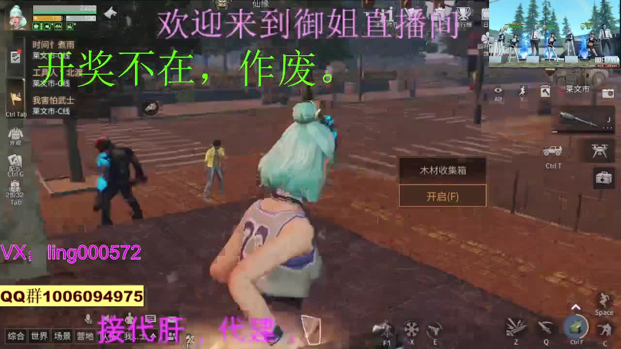 接代肝代建 第1段