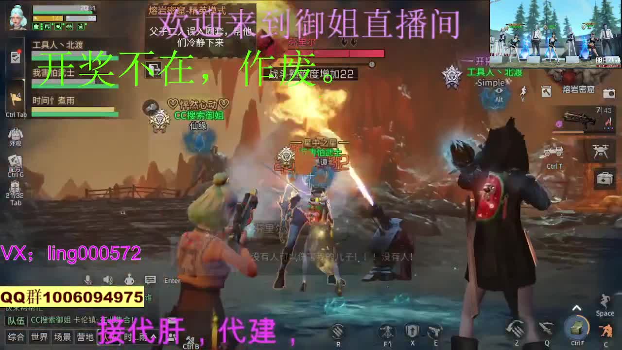 接代肝代建 第2段