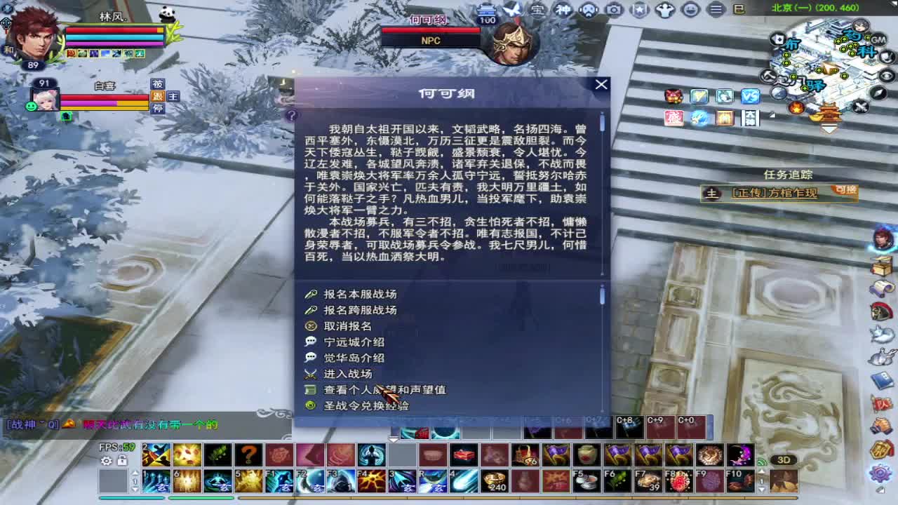 晚上好~月涌江流 第1段