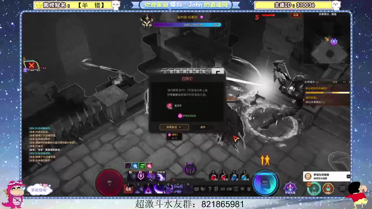 日常日常~ 第2段