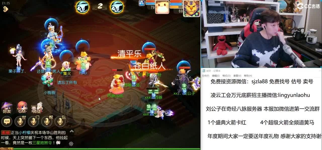 免费接所有资源 年度冲冲冲 第2段