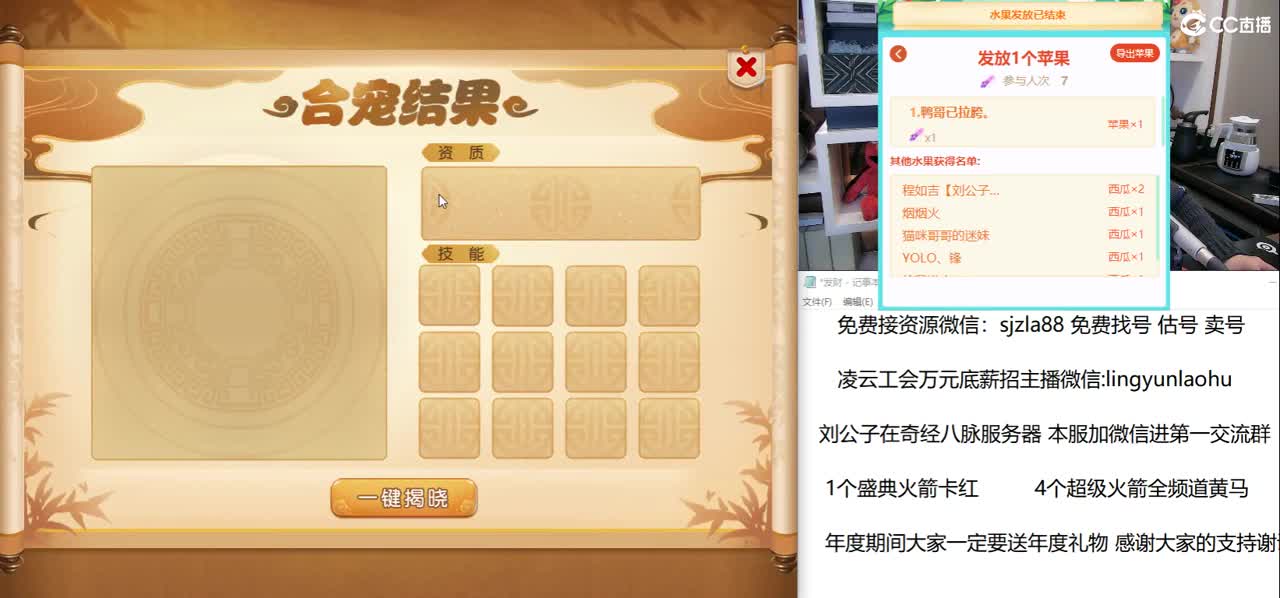 免费接所有资源 年度冲冲冲 第3段
