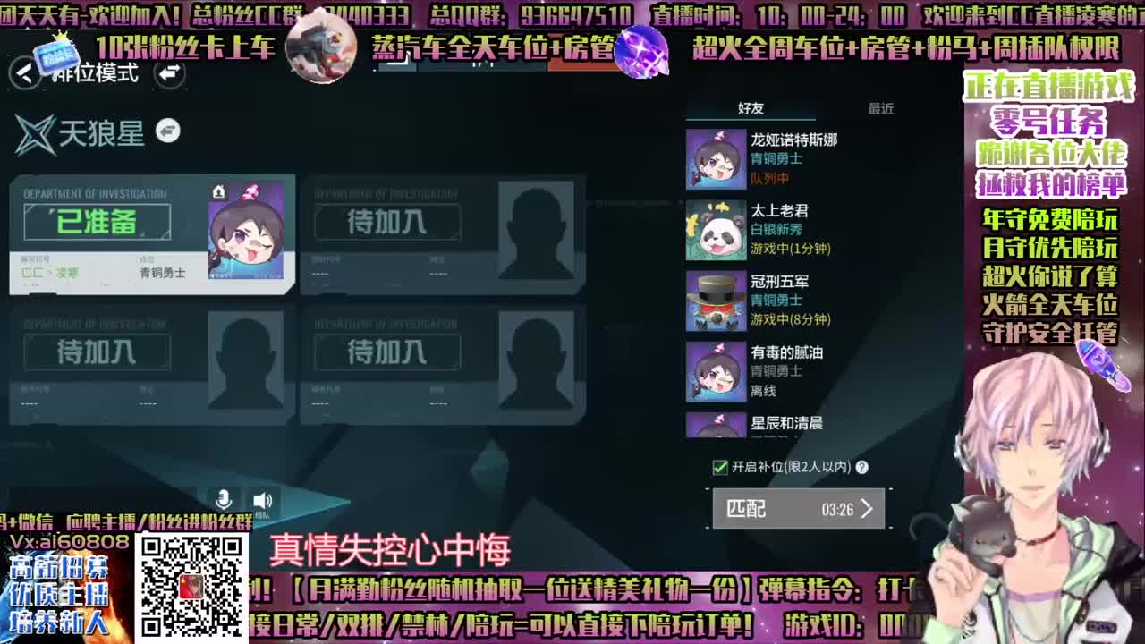 哈利波特上分-接所有！招主播！ 第1段