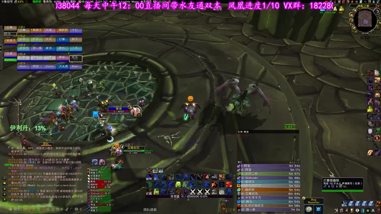 马上伊利丹首杀 第1段