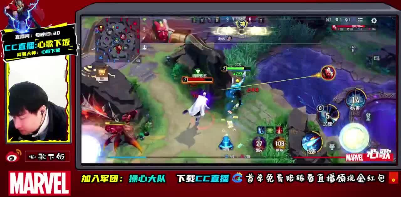 国服天使，在线起飞！ 第1段