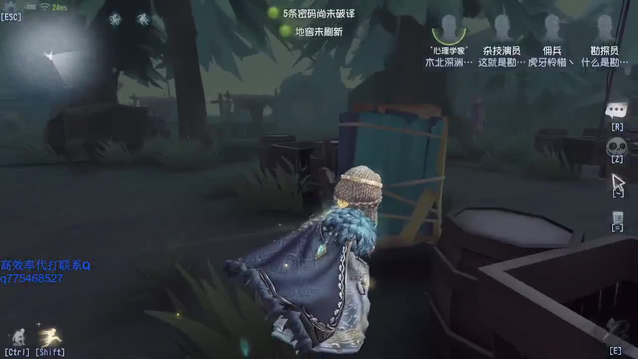 监管者点播~ 第1段