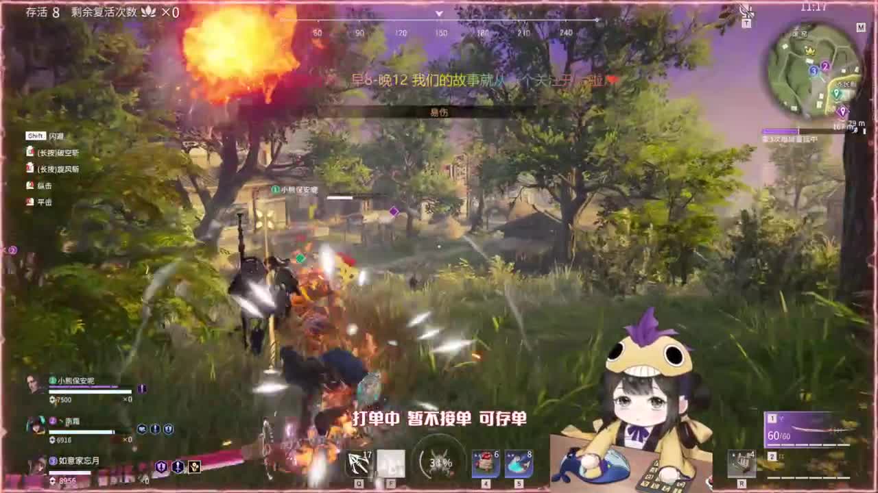 阔刀大力妹 全天接各种~ 第1段