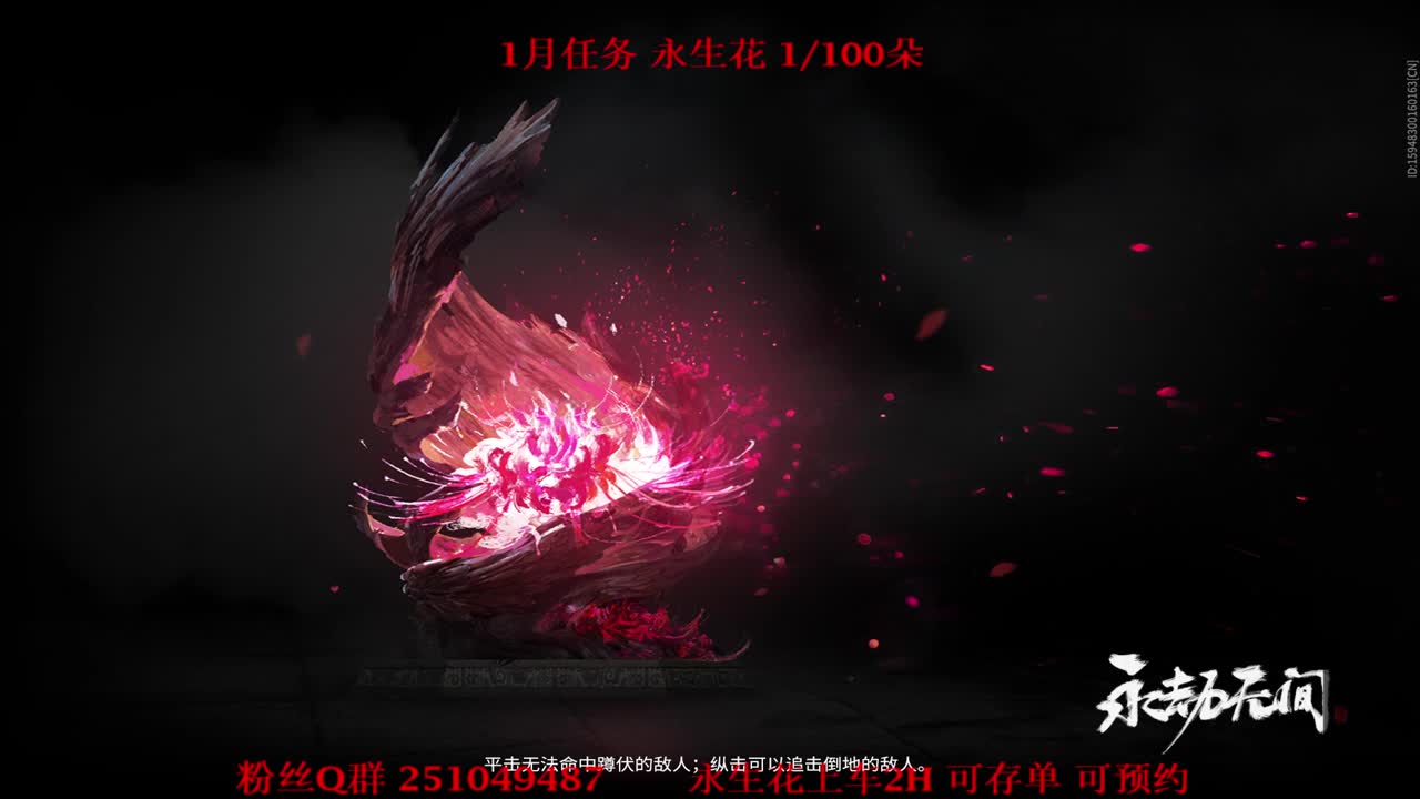 进来唠嗑 第2段