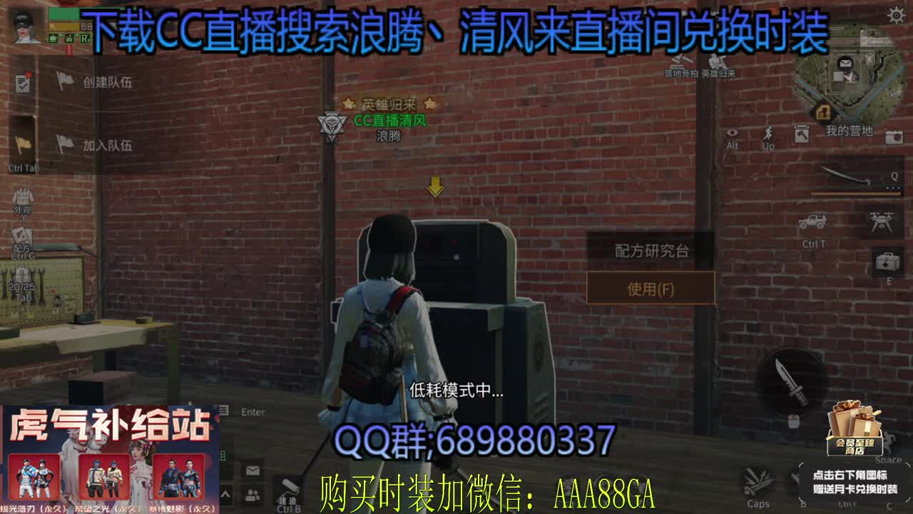 80元兑换永久CC时装3选1 第2段