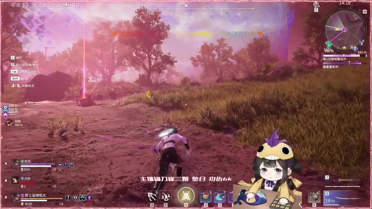 阔刀大力妹 全天接各种~ 第2段