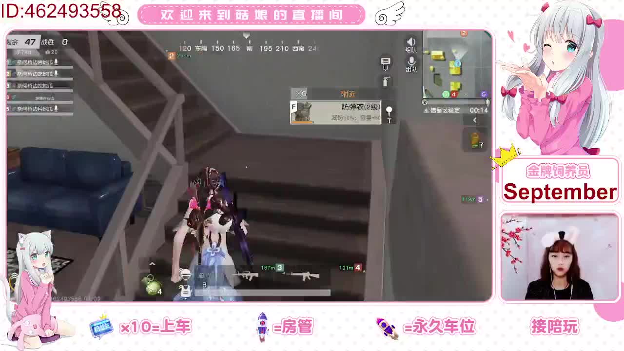 都有  100 第2段