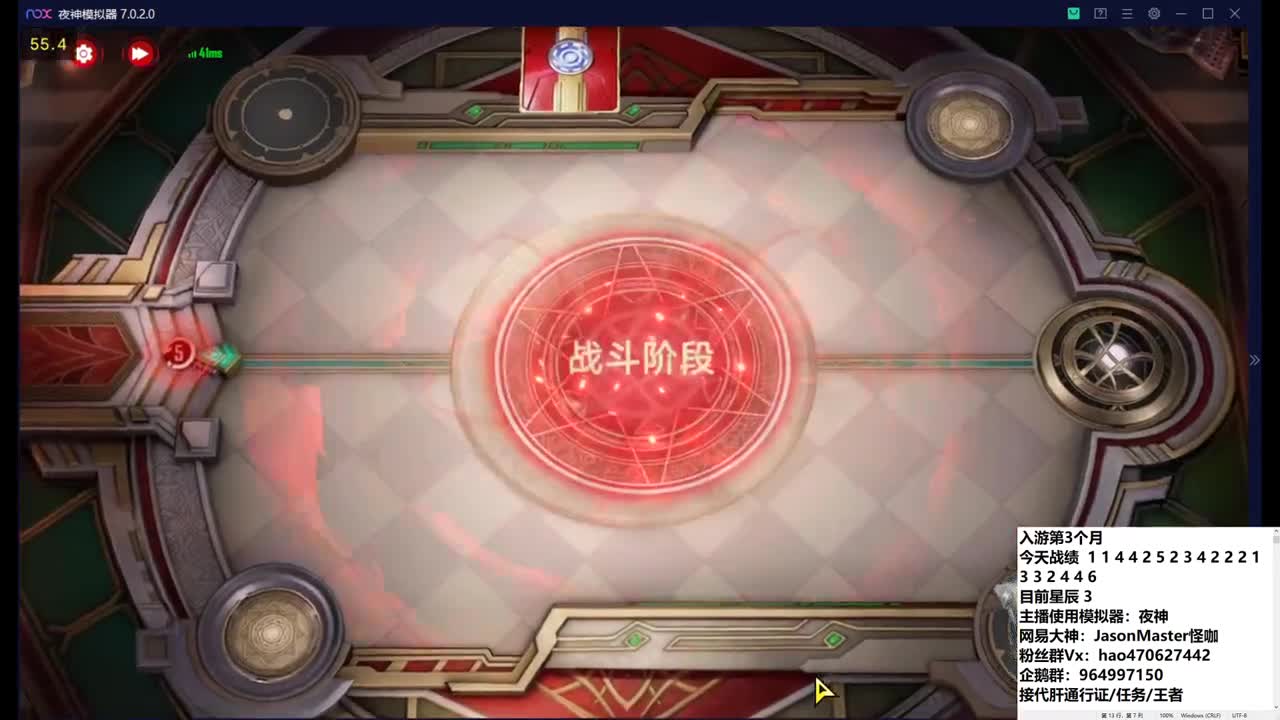 （丐版）振奋 运气上分 第2段