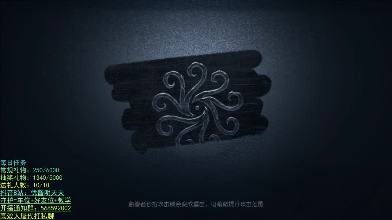 嘶 痛不痛阿 第2段