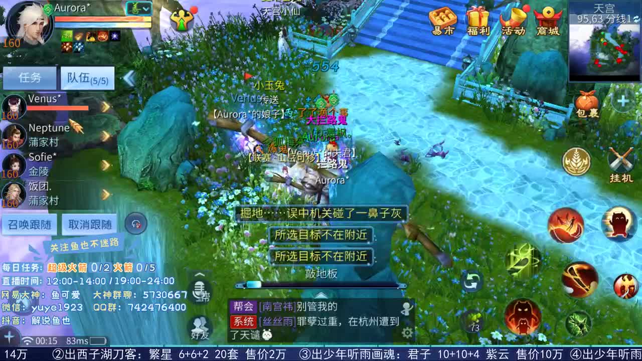 看号估价接资源 第2段
