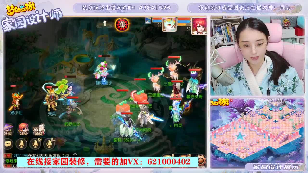 接家园装修 第2段