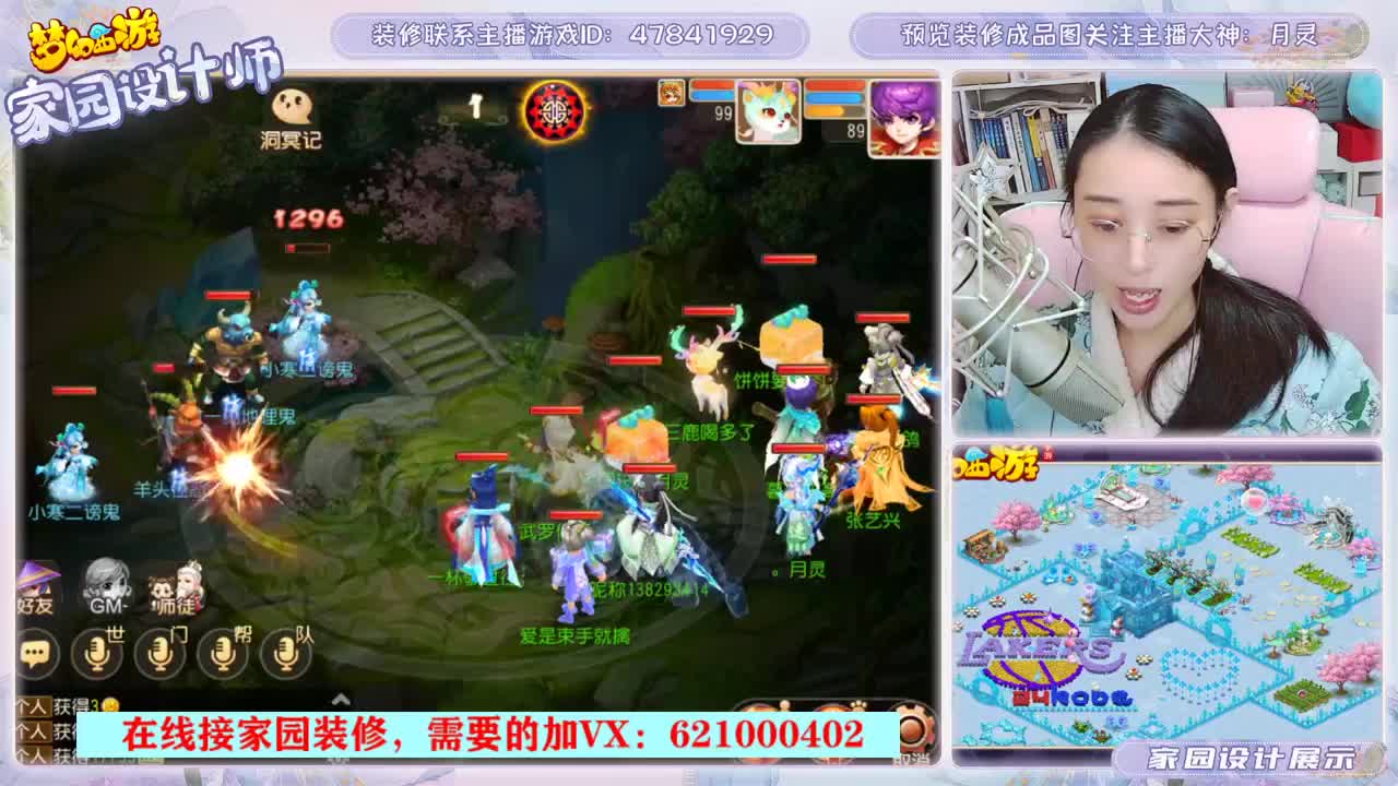 接家园装修 第3段