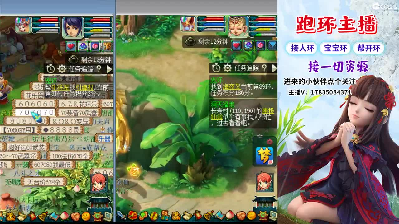 宝妈跑环 第1段