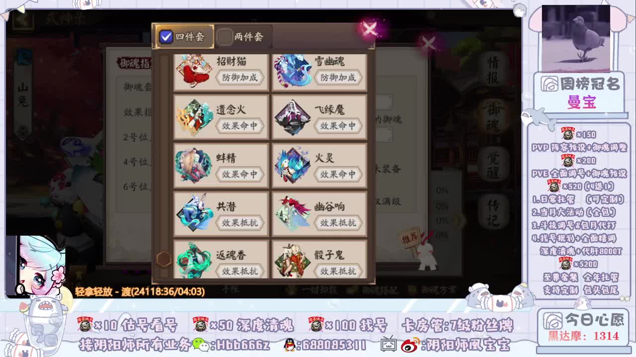 接所有业务~早点睡哦 第1段