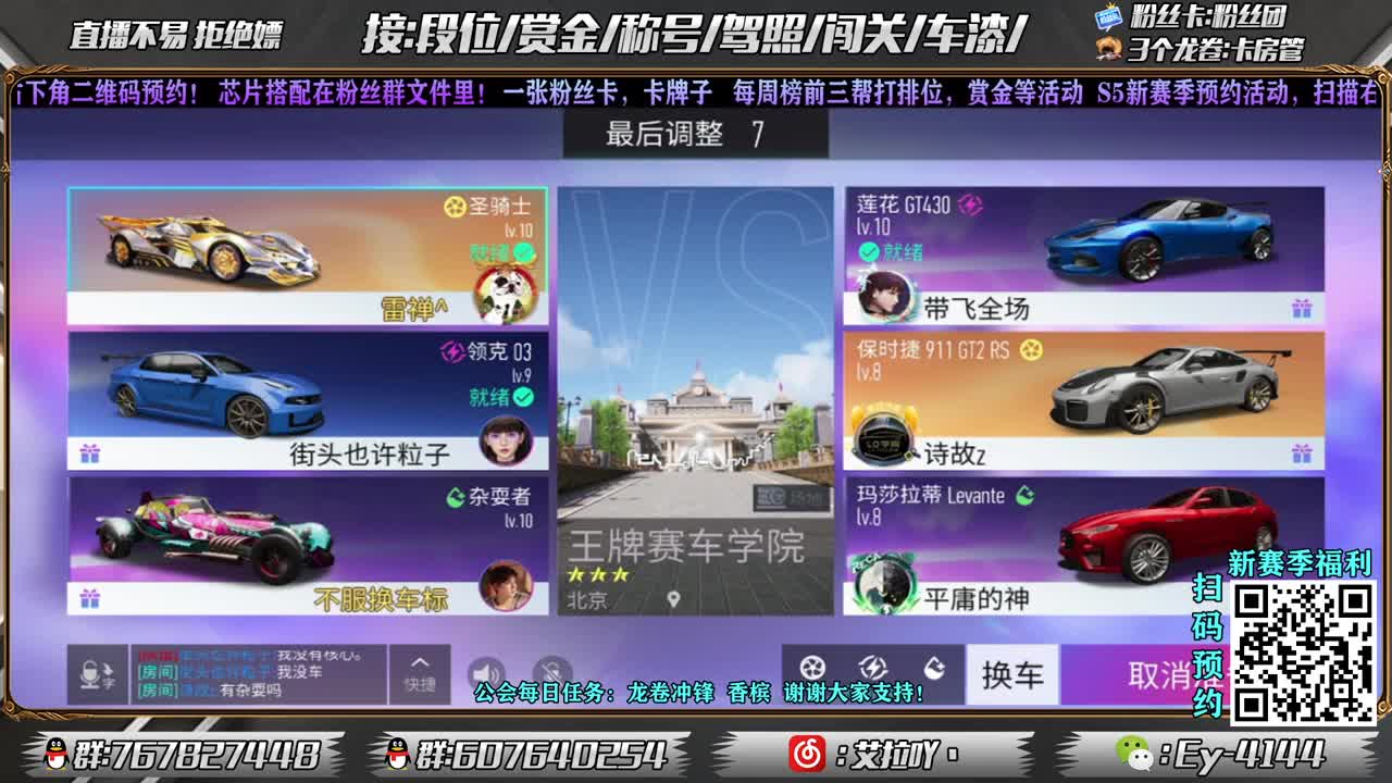 新年快乐！ 第1段