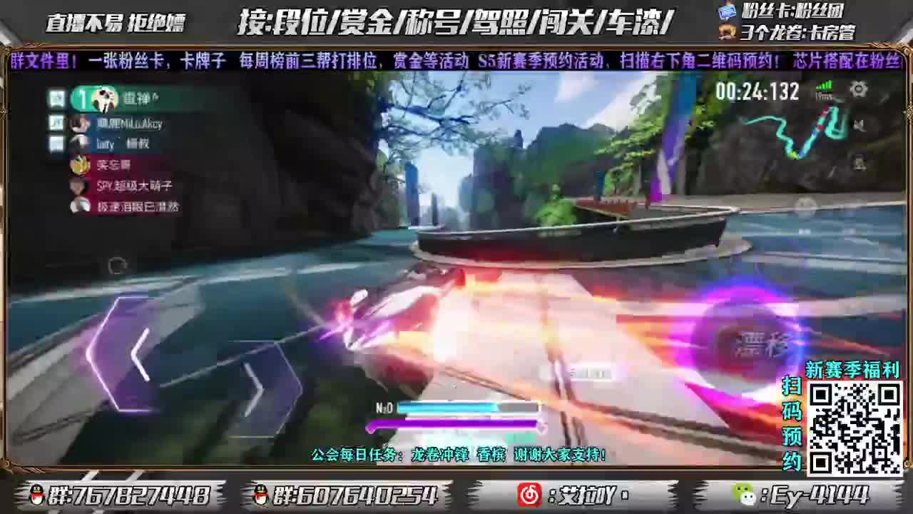 新年快乐！ 第2段