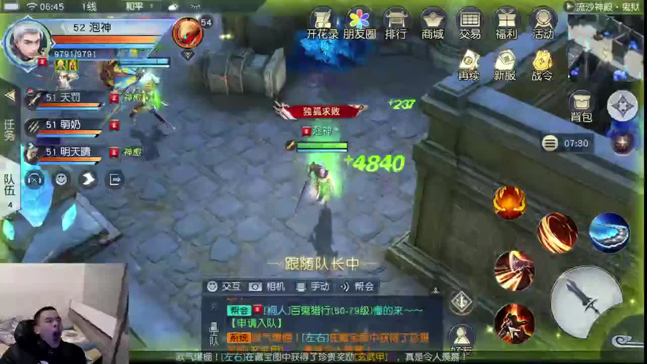 初心回归！