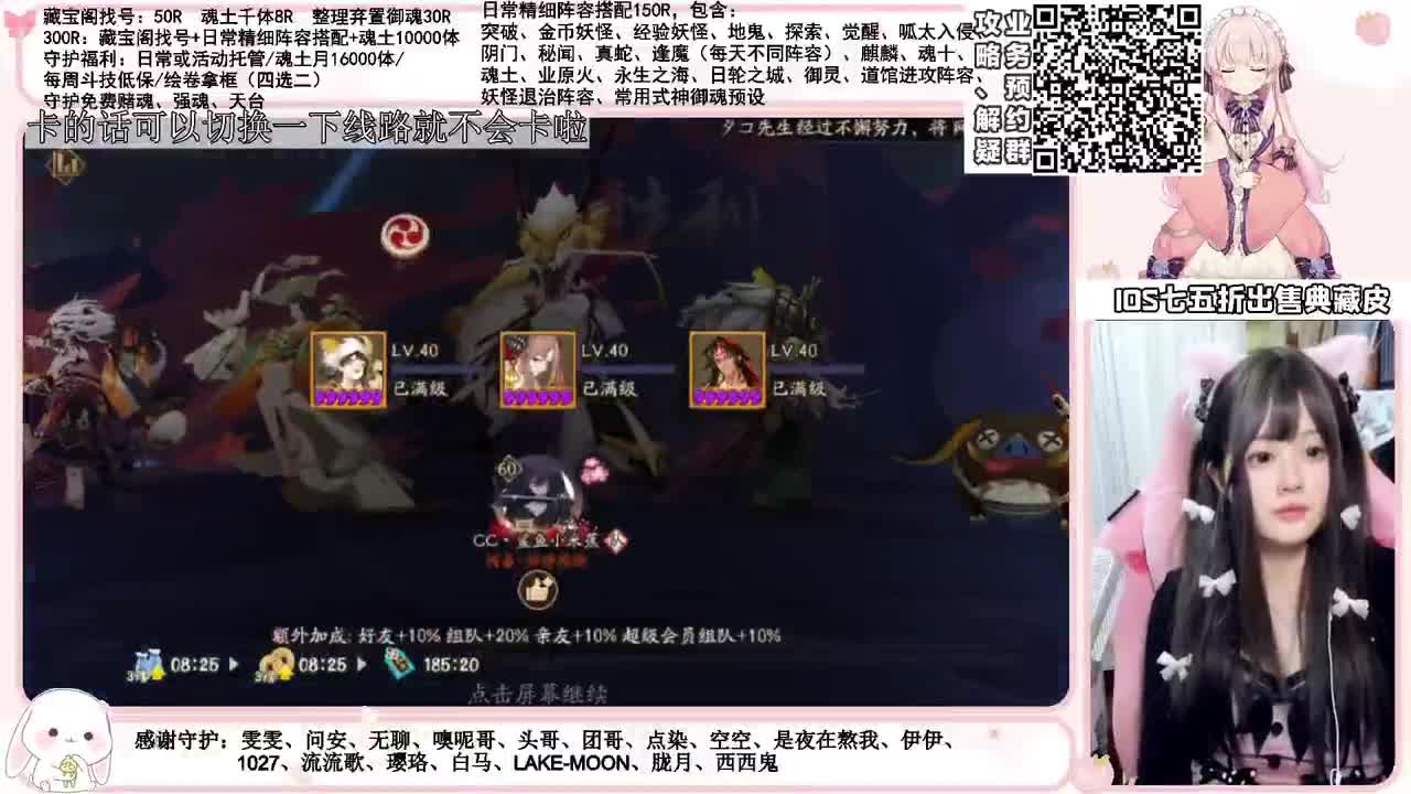 看NeXT赛啦 快来抽勾玉蓝票吧~ 第2段