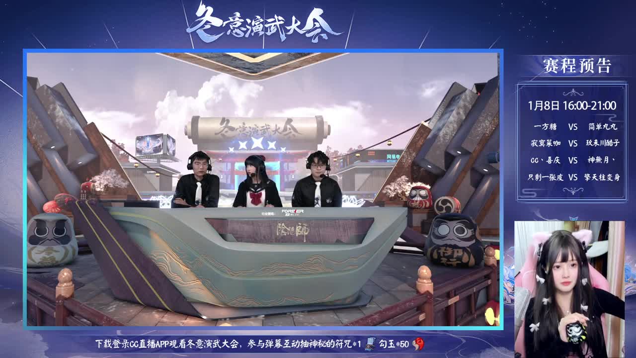 看NeXT赛啦 快来抽勾玉蓝票吧~ 第3段