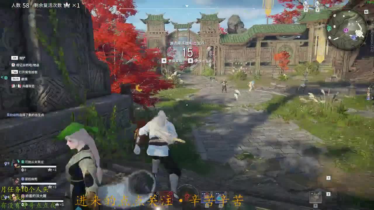 . 第2段