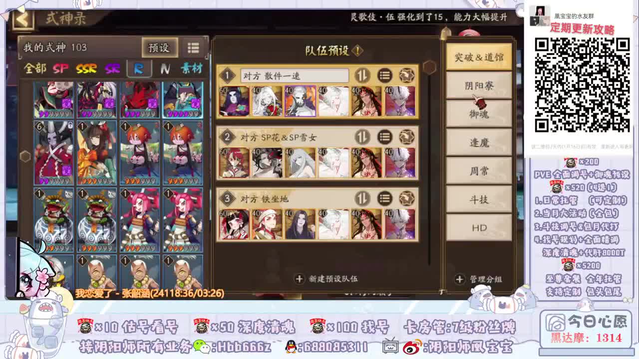 接所有业务~！ 第1段