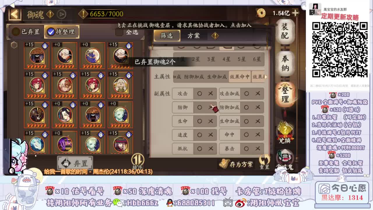 接所有业务~！ 第2段