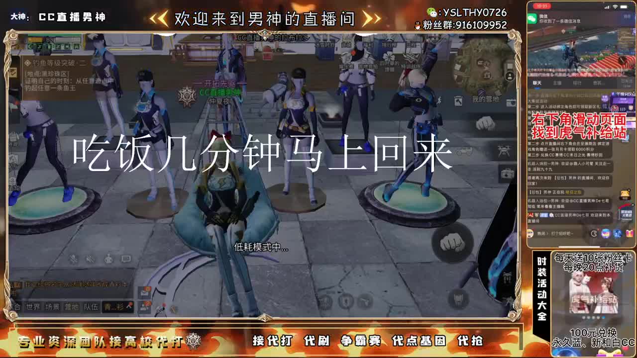 80换永久cc30换cc秒到 第3段