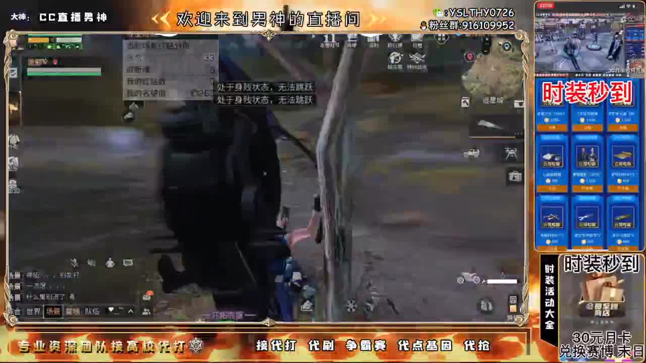 80换永久cc30换cc秒到 第4段