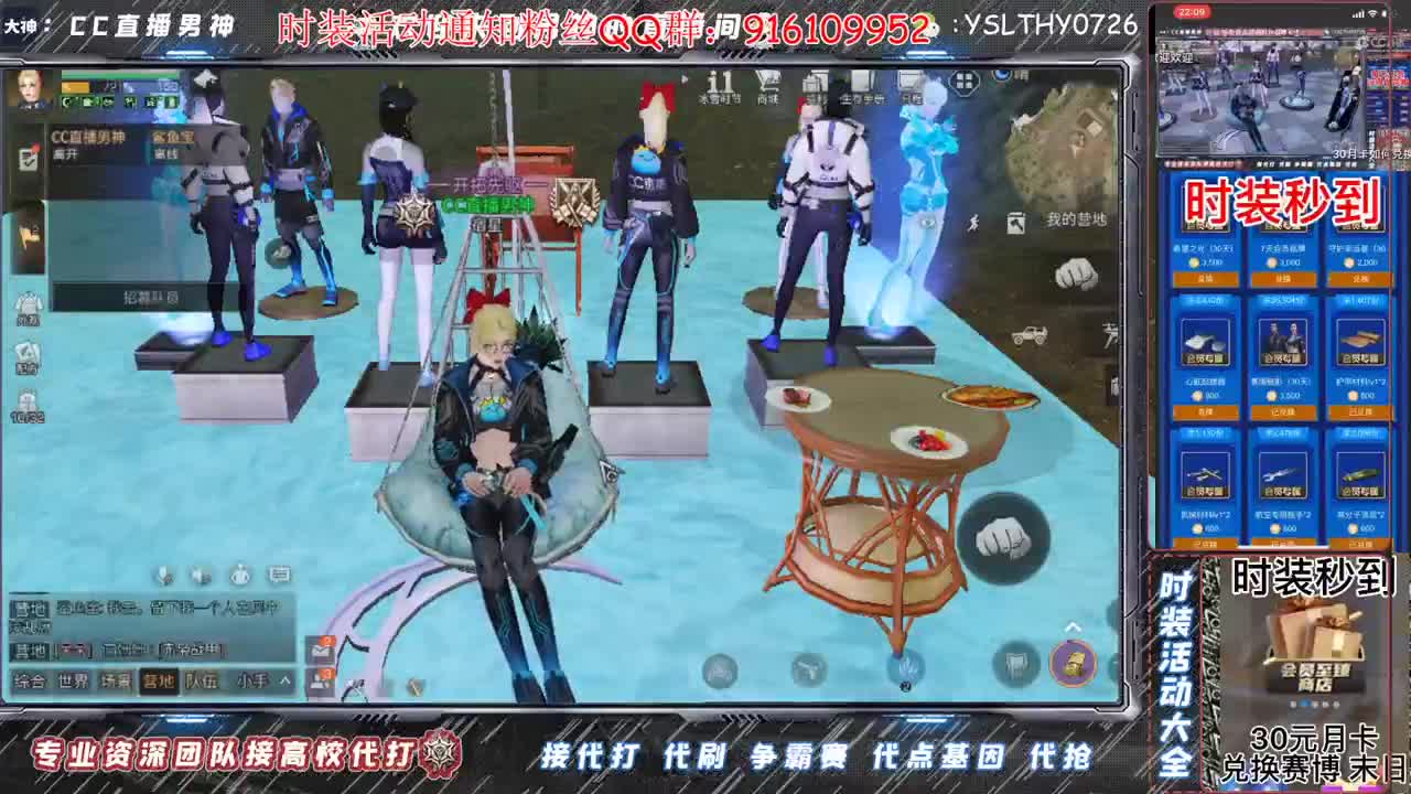 80换永久cc30换cc秒到 第5段